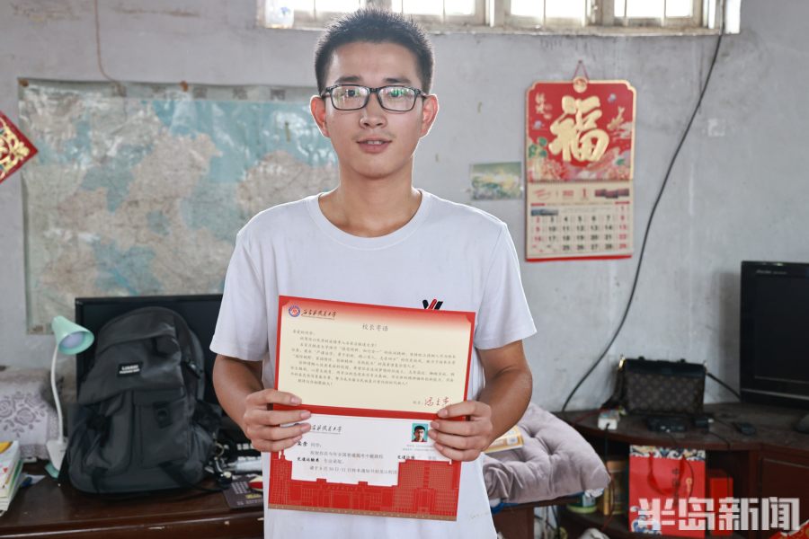 妈妈残疾爸爸体弱多病 坚强胶州娃成功考上铁道大学获万元奖学金