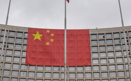 青岛市庆祝中华人民共和国成立73周年升国旗仪式举...