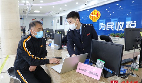莱西市税务局打好纳税服务组合拳 护航政策精准落地