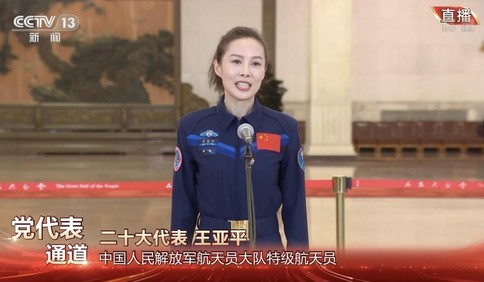 党代表通道丨女航天员王亚平：期待和国外同行一起进驻中国空间站