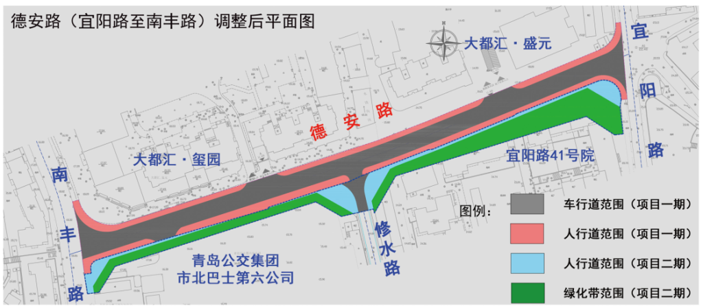 拓宽青岛市北区德安路宜阳路至南丰路段道路整治工程规划公示