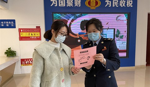 青岛保税区税务局提供精细服务 推动《印花税法》落实落细