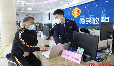 莱西市税务局：组合式税费支持政策精准落地 为企业发展赋能