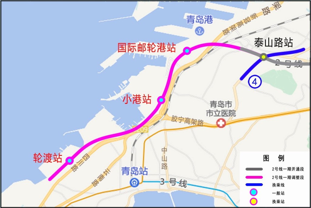 快来投票青岛地铁6号线一期地铁2号线一期工程调整站名公示