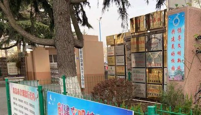 青岛第五十八中学