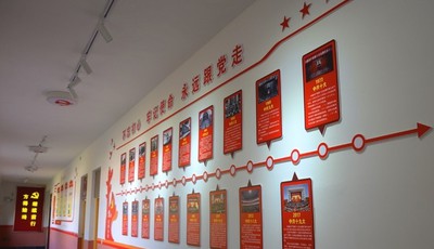 平度市开发区高中