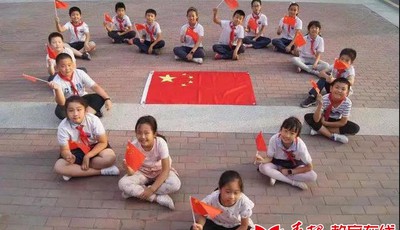 青岛长沙路小学