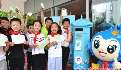 市南区实验小学