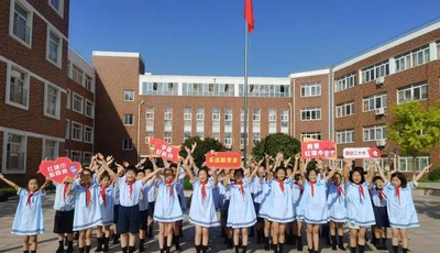 青岛虎山路小学