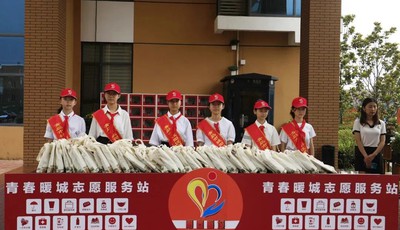 青岛市城阳区第二实验中学