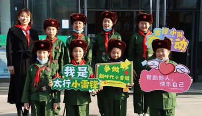 青岛太行山路小学