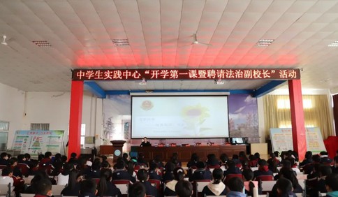 全环境立德树人|法治宣讲走进乡村“复兴少年宫”