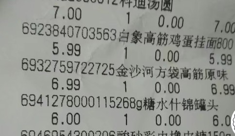 3·15曝光台｜买了42.98元的东西，超市却收了43元！市民遭遇“反向抹零”，律师支招