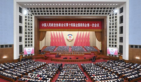 （两会受权发布）全国政协十四届一次会议在京开幕 习近平李克强栗战书李强赵乐际韩正蔡奇丁薛祥李希王岐山到会祝贺 汪洋作政协十三届常委会工作报告 王沪宁主持会议 邵鸿作提案工作情况报告