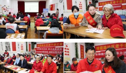 金融数字科技助力消费提振  ——青岛平安财险“一老一少一新”宣传活动