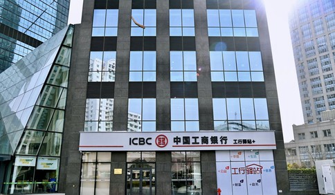 青岛工行打造工行驿站+金融纠纷化解“新样板”