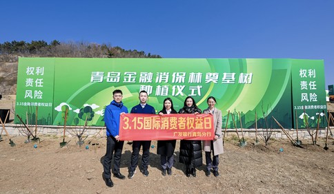 探索消保宣教新模式，践行责任担当