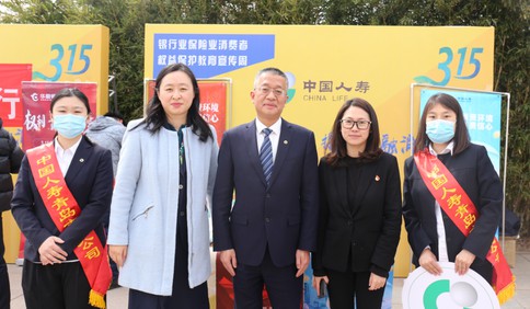 中国人寿青岛市分公司走进中国海洋大学 助力高校金融知识普及