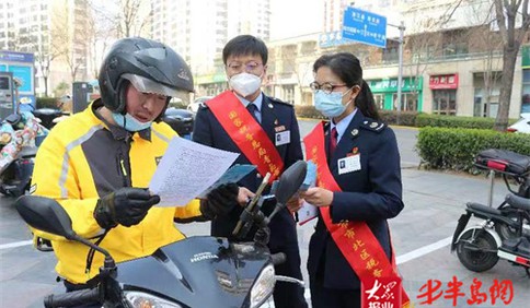 青岛税务：税保携手 切实守护新就业群体“保障线”