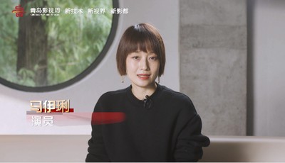 【视频】如影随形，共赴影都之约！演员马伊琍宋佳黄轩等发来寄语