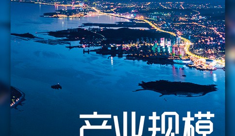 青岛西海岸新区：重视发展文化产业 聚力赋能城市软实力