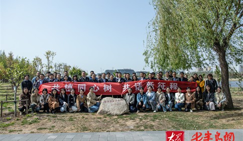 青岛税务开展“共植同心树 共话新征程”税收宣传月活动