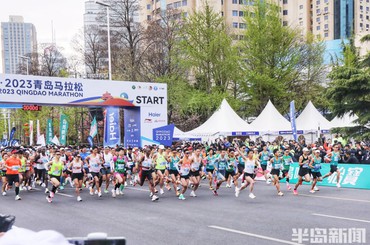 2023青島馬拉松，開跑！