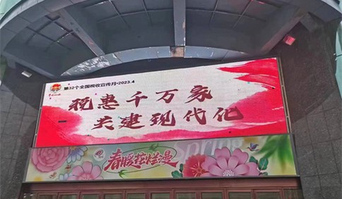 李沧区税务局：万屏联动齐宣传  税惠点亮新商圈