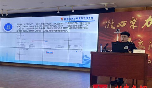 银税互动助发展 城阳区税务局开展银税合作宣讲活动