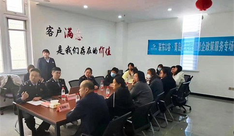 青岛税务：税惠春风进园区 以点带面优环境