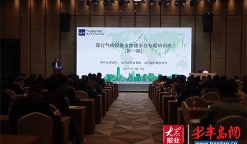 黄岛区税务局坚持绿色税制 为“税收助力气候投融资”再添力