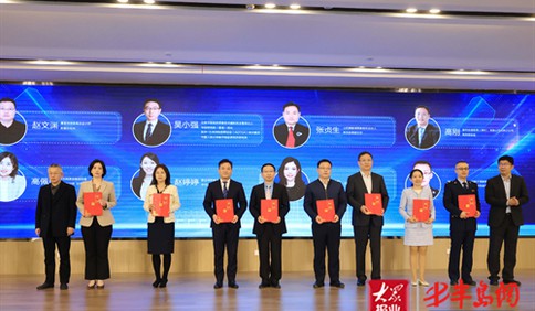 全国首个RCEP成员国企业税收服务中心在青岛成立