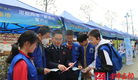 莱西市税务局：以“青春之笔”添彩乡村振兴新画卷