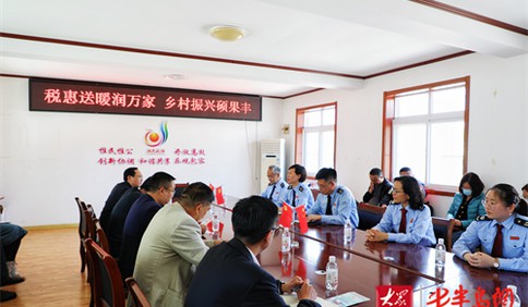 青岛税务：税惠送暖润万家 乡村振兴硕果丰