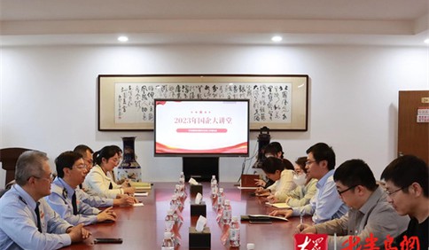 莱西市税务局送政问需解难 助推市属国有企业高质量发展