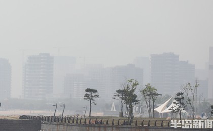 青島：霧氣來襲