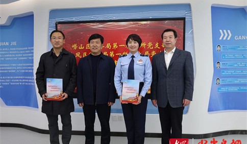 崂山区税务局与银川市税务局开展联建共建联学活动