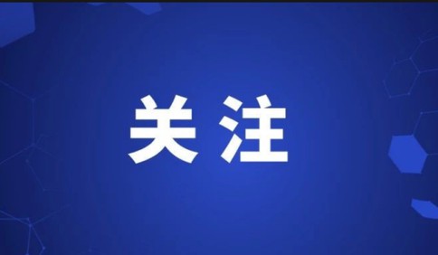 开展多种形式的未成年人普法宣传，青岛为未成年人成长撑起“法治蓝天”