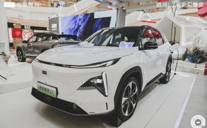 银河L7，来电见面会青岛站，五大超价值产品力全面...