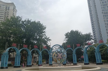 休閑、遛娃、健身……貯水山兒童公園其樂融...