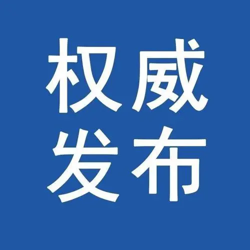 夏季高考准考证开启打印！6月6日可提前探考点，6月29日开始填报志愿