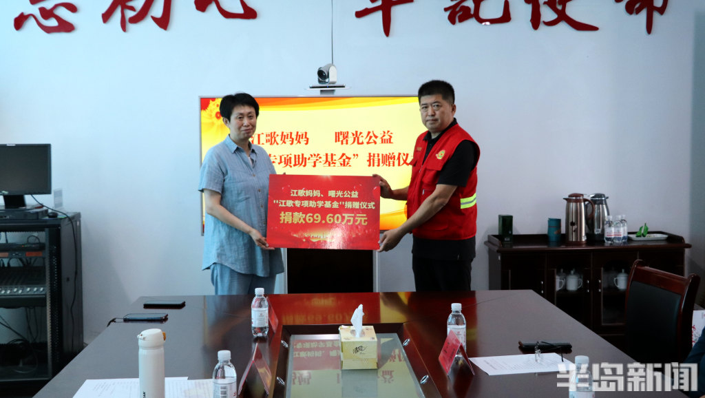民间公益助学团_助学公益活动的后感言_江歌助学基金成立