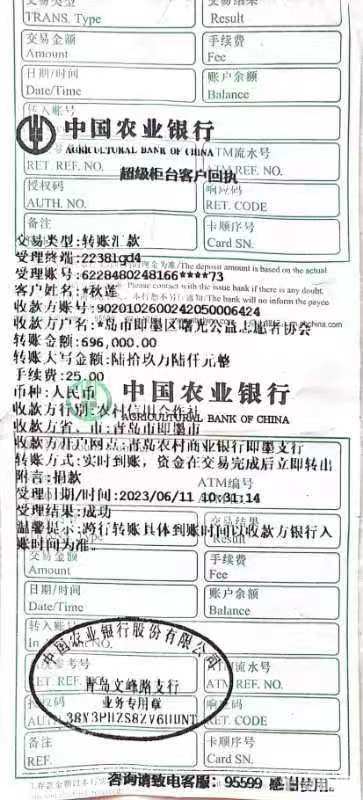 江歌助学基金成立_助学公益活动的后感言_民间公益助学团
