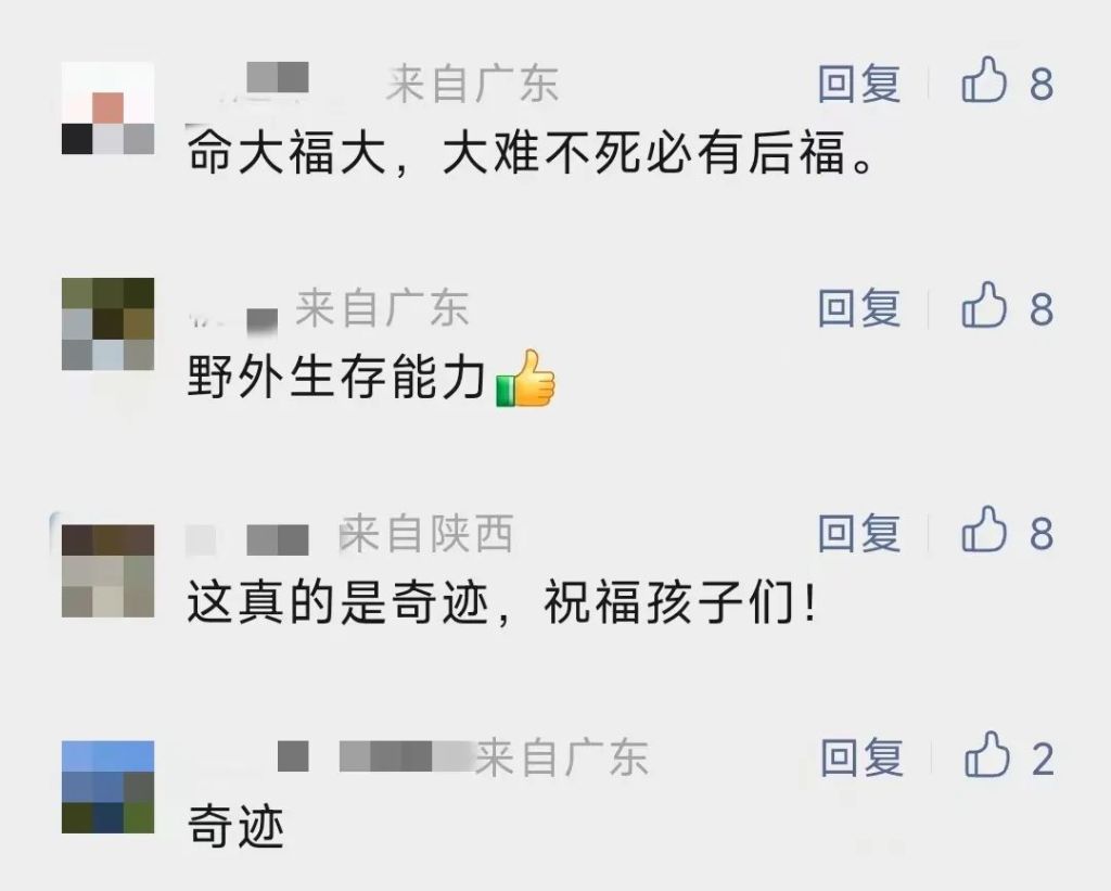 四名儿童遇空难幸存_求生之路2坠机怎么过啊_求生之路2坠机险途