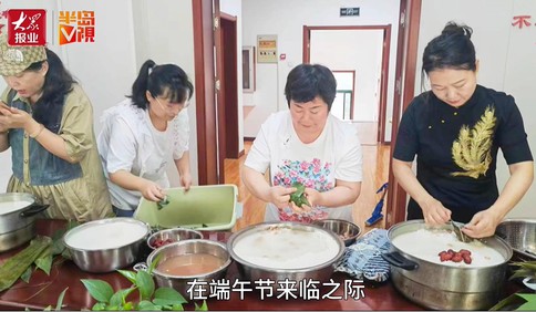 【视频】粽情端午情系老人！这个街道工作人员包了1300个“爱心粽”