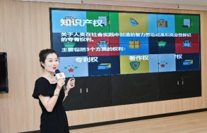 “知识产权第二课堂”活动走进崂山区东城国际社区，助力更多家庭在玩乐中根植商标保护意识