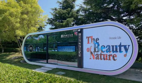 城市胶囊！崂山区又一智慧卫生间投入使用