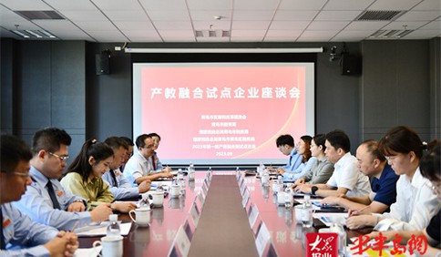 青岛市税务局等三部门联合开展“政策找人”产教融合试点企业优惠政策到户活动