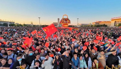 我爱你，中国！天安门广场超30万人观升旗