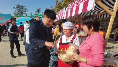 青岛税务：税法宣传走进东大寨“苹果节”